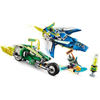 Imagem de Lego Ninjago - Veículos de Corrida Jay e Lloyd